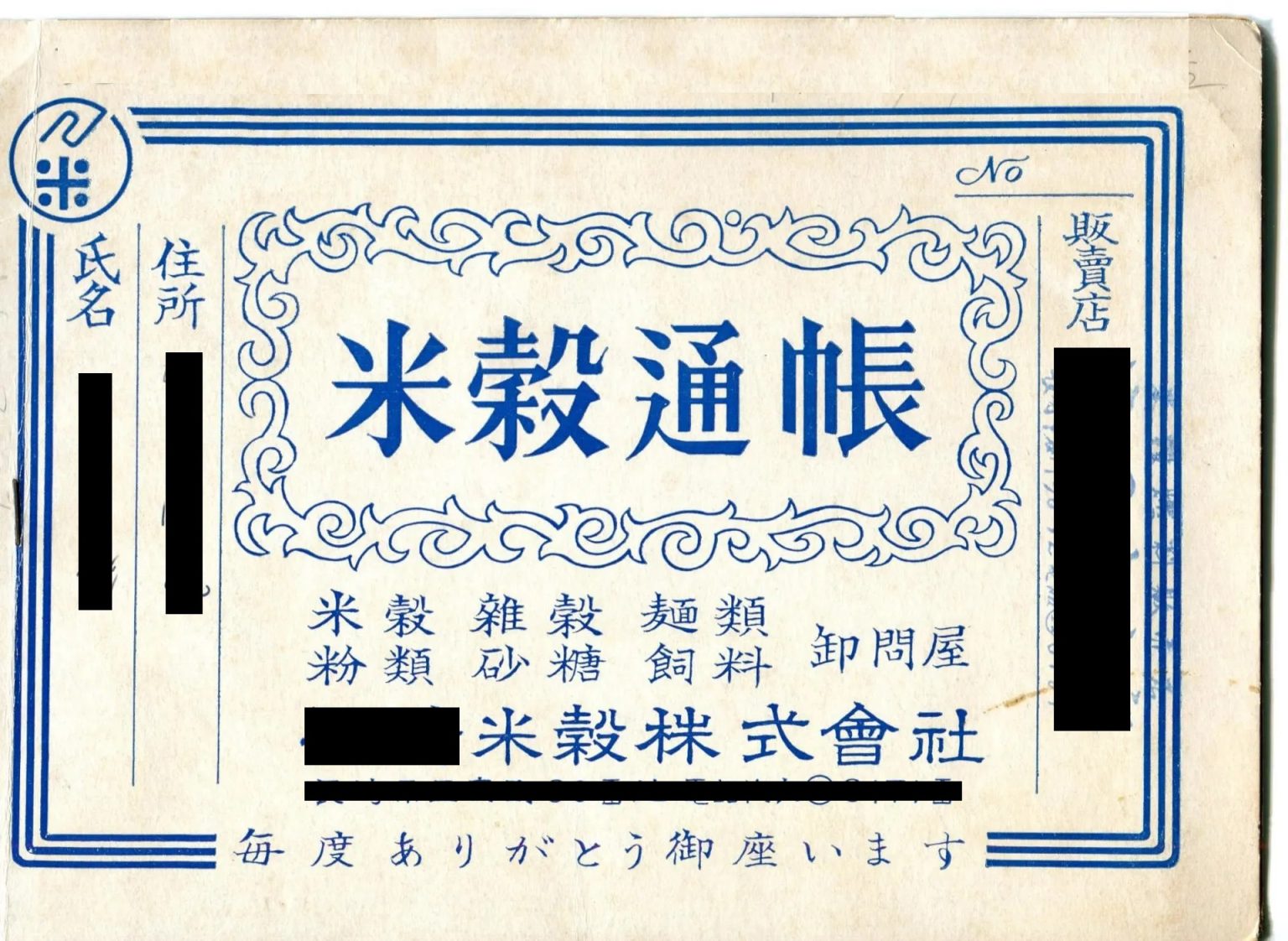 �L���ҁu㩂ɂ͂܂�ȁA�R�����i�����Łw�č��Y�R���A���g��x���֐Ō��J�[�h�ɂ���Γ��{�̐H�����S�ۏ�͊��S���󂷂�  [399259198]->�摜>5�� 