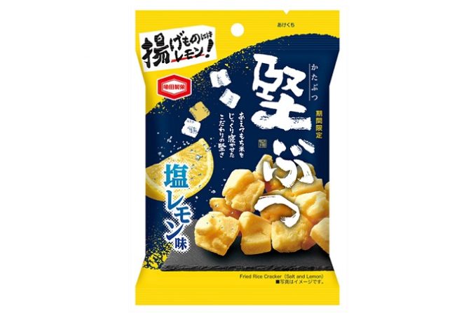 ◇ 亀田製菓、ＳＮＳの反響もとに「堅ぶつ 塩レモン味」限定発売