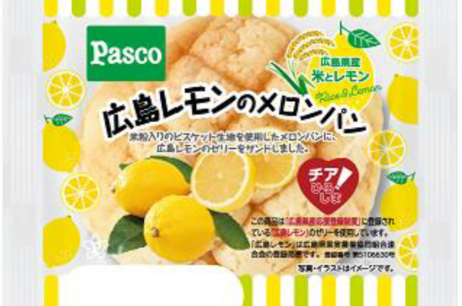 ◇ ７月１日から広島産米粉・レモンを使用したメロンパン