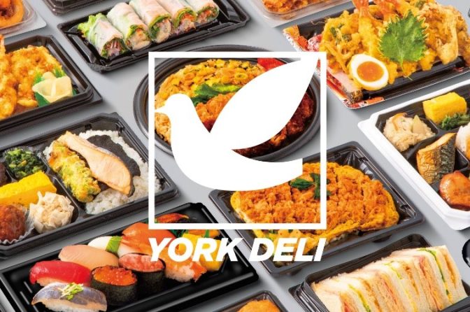 ◇ イトーヨーカ堂、惣菜ブランド「YORK DELI（ヨーク・デリ）」立ち上げ