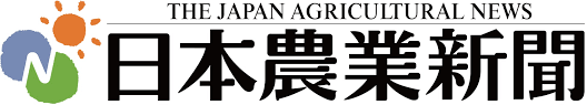 ◇ 日本農業新聞が「みどりＧＸラボ」設立、「持続可能な食と農」めざす
