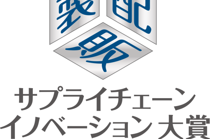 ◇ 全農＆日清食品「サプライチェーン イノベーション大賞」優秀賞に輝く