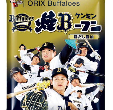 ◇ ケンミン食品、試合会場で「オリックス焼Ｂ-フン」を１万人にプレゼント