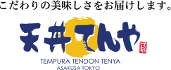 ◇ てんや、８/12～「海老といかの上天丼弁当」を割引