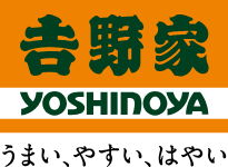 ◇ 吉野家の牛丼、並盛＋27円