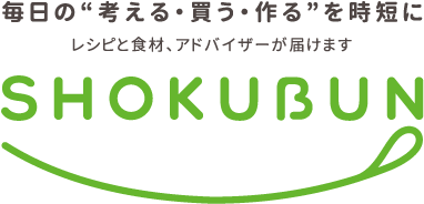 ◇ 食材宅配のショクブン「繰延税金資産」取り崩し、業績予想を下方修正