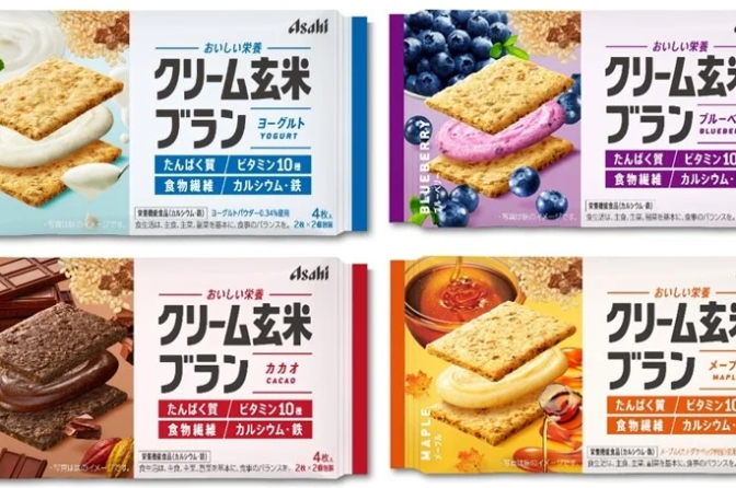 ◇ アサヒＧ食品「クリーム玄米ブラン」の新味「ヨーグルト」