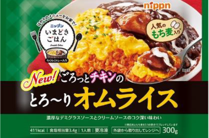 ◇ ニップン冷凍米飯４商品、９月２日発売開始