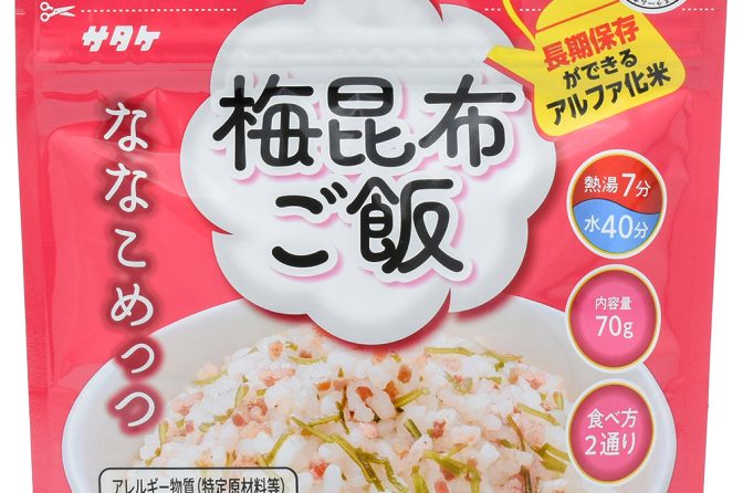 ◇ ９/１～サタケ「ななこめっつ」シリーズに「梅昆布ご飯」「鯛めし」