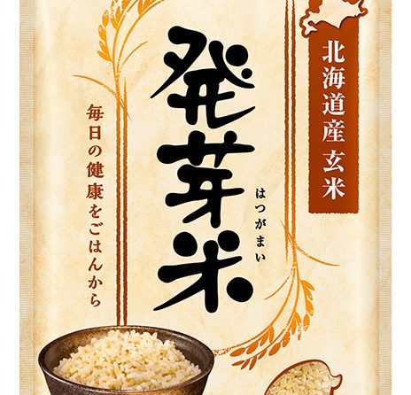 ◇ ファンケルが横浜市立高校「無料朝食イベント」に発芽米75kg無料提供