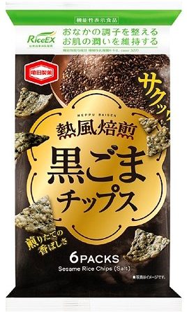 ◇ 亀田製菓、米由来「乳酸菌K-1」添加した機能性表示食品「熱風焙煎 黒ごまチップス」