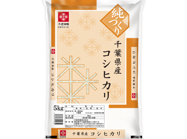 ◇ 木徳神糧、全国のこども食堂に令和６年産千葉コシ10ｔ寄附