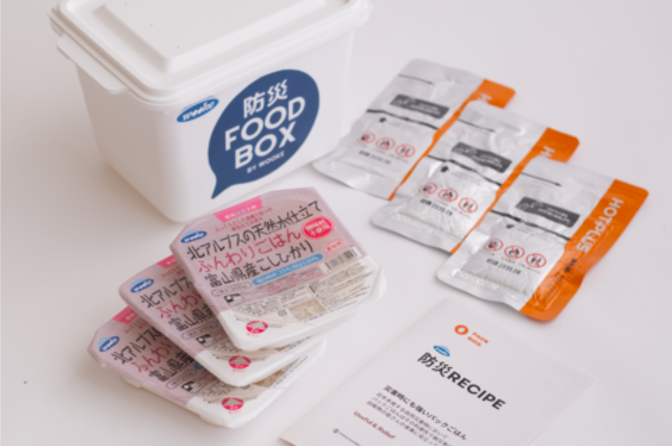 ◇ 災害時にも温かいごはんを、「ウーケ防災 FOOD BOX」