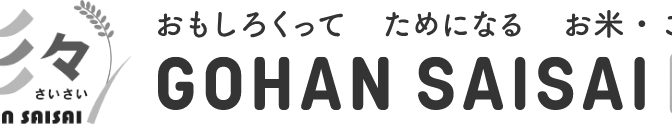 ◇【訃報】飯澤健司氏（県食連協同組合理事長・㈱東北食糧非常勤取締役）