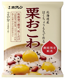 ◇「ホクレン北海道米」シリーズから秋季限定「栗おこわ」