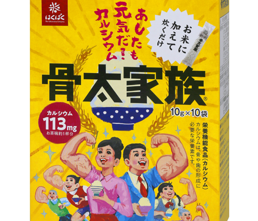 ◇ はくばく、「骨太家族」リニューアル発売