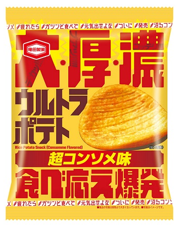 ◇ 亀田製菓、セブン‐イレブン先行で「ウルトラポテト 超コンソメ味」