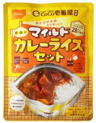 ◇ 尾西食品が東京・品川区の防災訓練で「カレーライスセット」約4,000食 無償提供