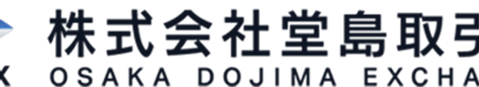 ◇ 堂島取引所、11月５日から米指数先物など取引時間を１時間拡大へ