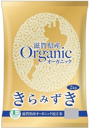 ◇ 滋賀きらみずき販売開始イベントに近江米ＰＲ隊長・宮川大輔さん登場