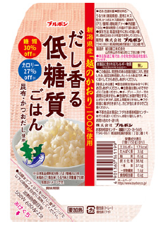 ◇ ブルボンがパックごはん「だし香る低糖質ごはん」