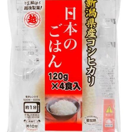 ◇ 越後製菓の包装米飯「日本のごはん４食入」、１食ずつ個包装に