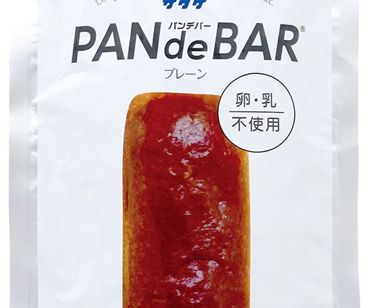 ◇ サタケ、アレルギー対応の長期保存パン「PAN de BAR」リニューアル