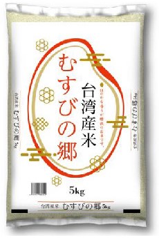 ◇ 西友が台湾産米５㎏2,590円で発売へ