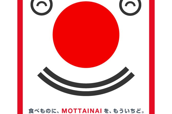 ◇ 農水省ら、外食時の「おいしい食べきり」キャンペーン