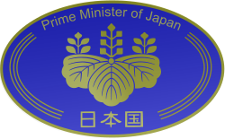 ◇ 秋の叙勲／瑞重に皆川元農水事務次官、旭中に梅本元全集連会長、旭双に上杉但馬米穀㈱会長