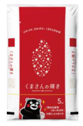 ◇ 全農、12月１日から「熊本県産和牛とお米のフェア」