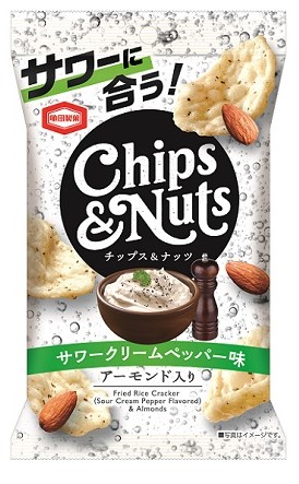 ◇ 亀田製菓が新商品「CHIPS＆NUTS サワークリームペッパー味」