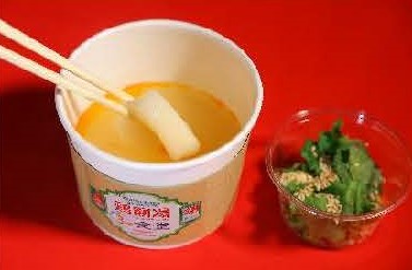 ◇ サトウ食品×味の素「鶏餅湯３分食堂」に1,272人〝来店〟