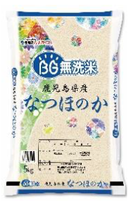 ◇ 全農、来年元日から「鹿児島県産 和牛とお米のフェア」