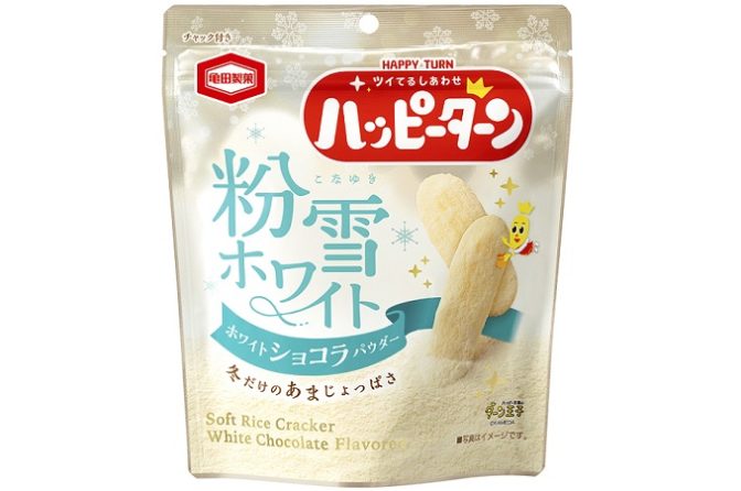 ◇ 亀田製菓が冬季限定の新商品「ハッピーターン 粉雪ホワイト」