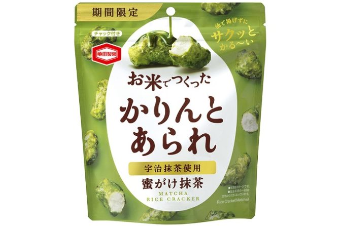 ◇ 亀田製菓、１月27日から「お米でつくったかりんとあられ 抹茶」