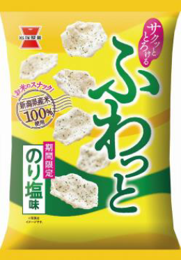 ◇ 岩塚製菓が３月10日から期間限定「ふわっと のり塩味」