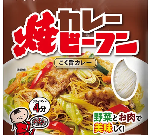 ◇ ケンミン食品、３月１日から「ケンミンカレー焼ビーフン」