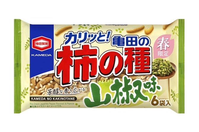 ◇ ２月17日から「亀田の柿の種 山椒味」