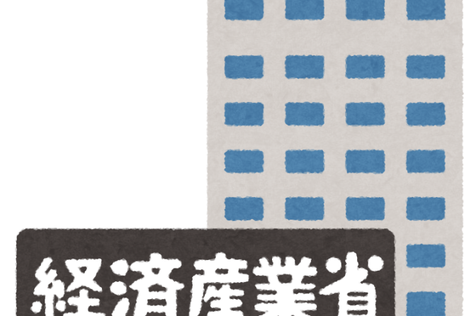 ◇ 経産省、２月17日から東名阪で「中小企業に求められる人権尊重」セミナー