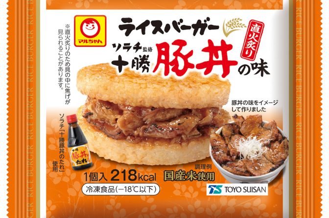 ◇ 東洋水産、３月１日から冷食「マルちゃん ライスバーガー ソラチ監修 十勝豚丼の味」