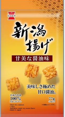 ◇ 岩塚製菓、３月17日に「新潟揚げ」復活、フレーバーは塩・醤油