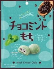 ◇ ３月24日から、ミント味の餅で包んだ「チョコミントもち」