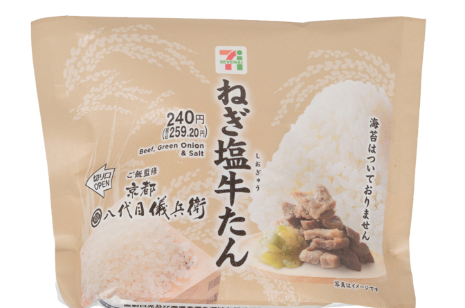 ◇ わらべや日洋、３月11日週以降のセブン新商品「こだわりおむすび ねぎ塩牛たん」など