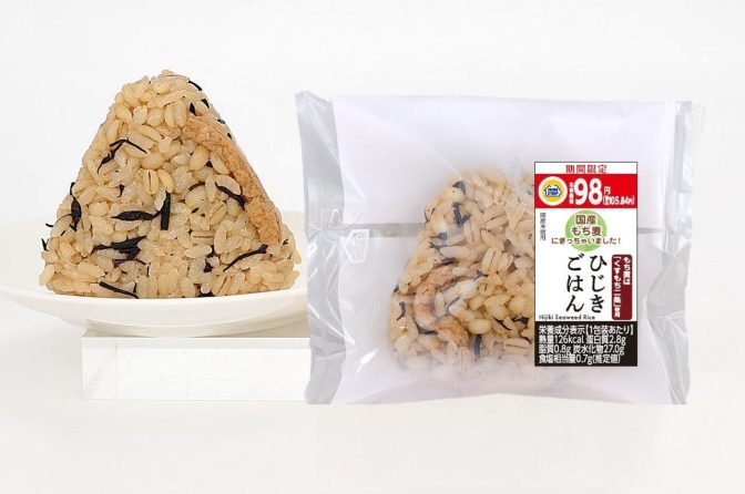 ◇ ミニストップ、98円のもち麦おにぎり５品発売