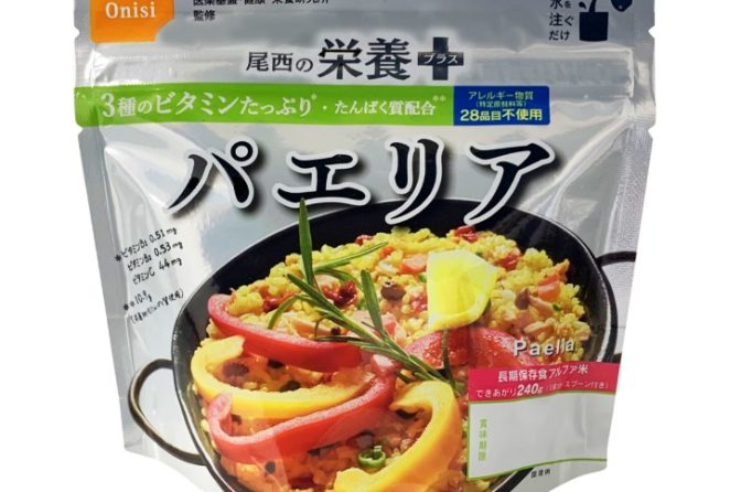 ◇「栄養」に着目した長期保存食「尾西の栄養＋ パエリア」、３月末発売