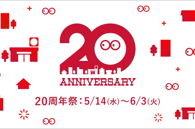 「悪魔のおにぎり」限定復活！ローソンストア100が20周年で人気商品を復刻