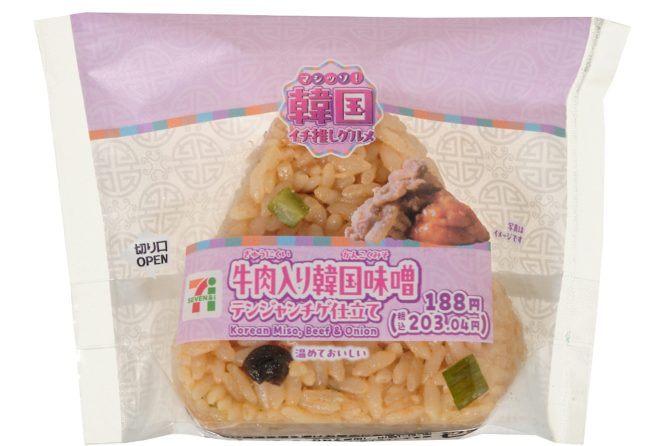 セブンの新商品「牛肉入り韓国味噌おむすび」＝わらべや日洋