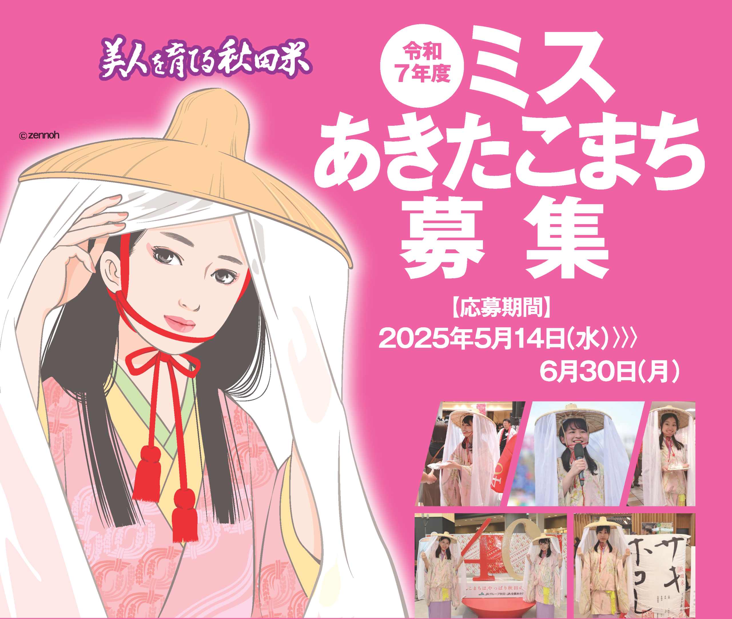 【絶版】農民歌集　稲の花　山田あき 絶版】農民歌集 稲の花 山田あき 絶版】農民歌集 稲の花 山田あき -