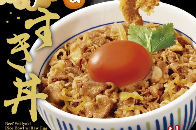 こだわり卵が決め手！なか卯の「とろたま牛すき丼」発売